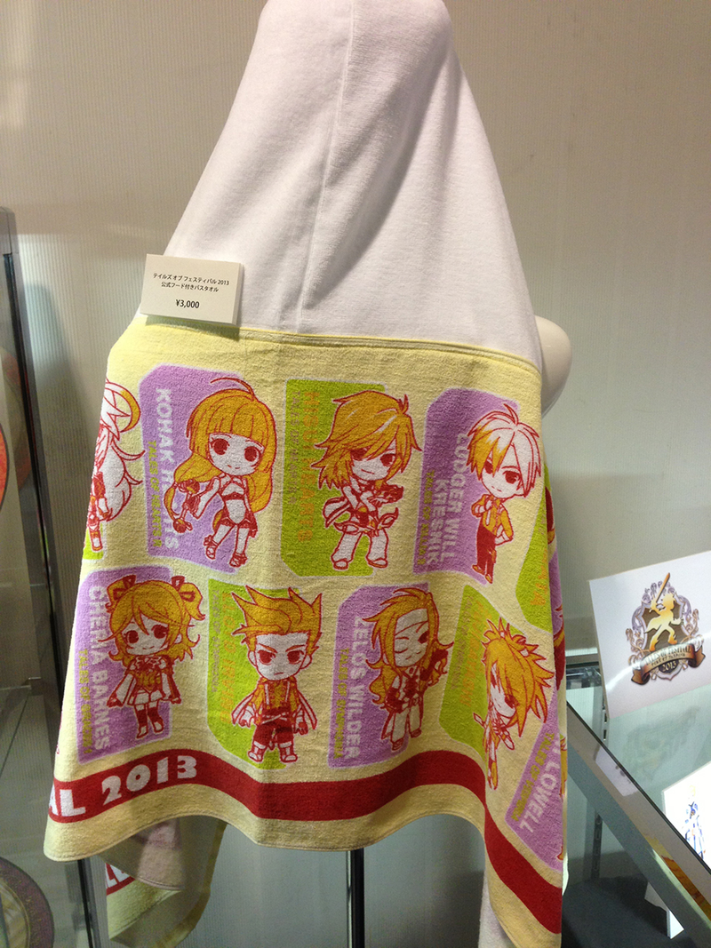 Illustration for article titled Now You can Buy a Tales Towel... With a Hood!